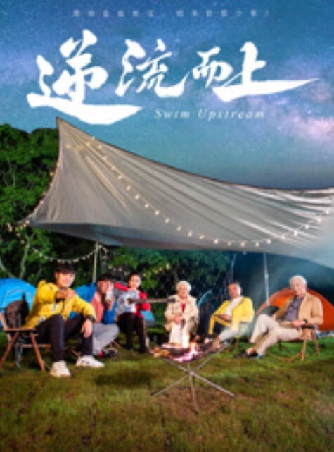 【艾秋】情人劫密室逃脱EP2『节目篇』火辣女神性技爆棚 - YOUXX海报