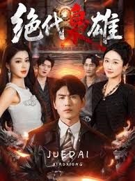 极品金发碧眼小美女离家出走无毛小鲍鱼被老头的很老的老二开导 - YOUXX海报