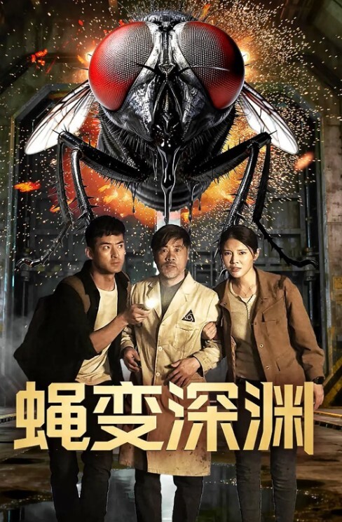 泄密流出饥渴家政发情约小哥哥们来家里激情滥交 - YOUXX海报