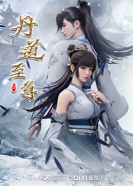 国产最强COS女神 终极玩操完美身材动漫女神 内射极品动漫女神英梨梨 - YOUXX海报