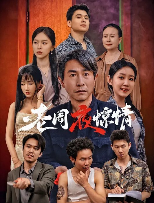 多P群交极品女神艾熙3P乱交无套抽插肥臀爆乳无毛美穴完美身材性感尤物 - YOUXX海报