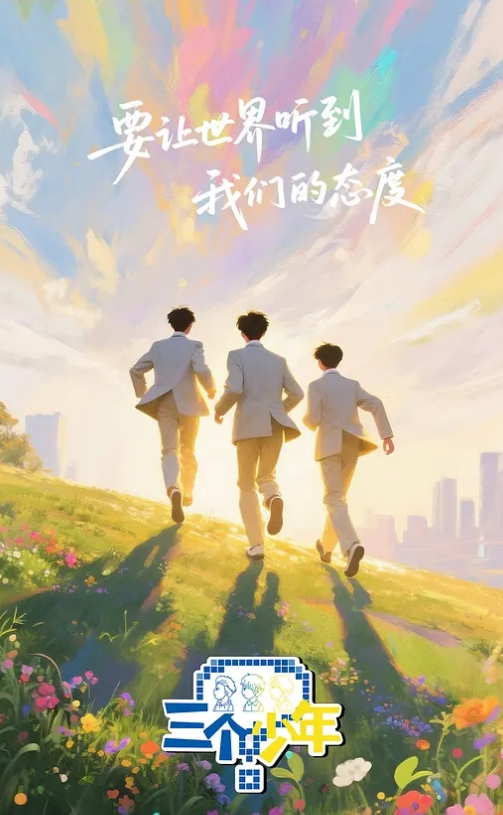 新妻黄泉 中文字幕 弟弟就让姐姐来安抚你把 - YOUXX海报