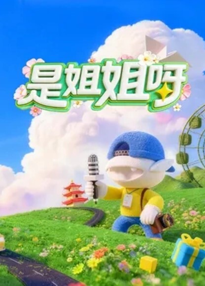 金瓶风月西门庆与潘金莲 - YOUXX海报