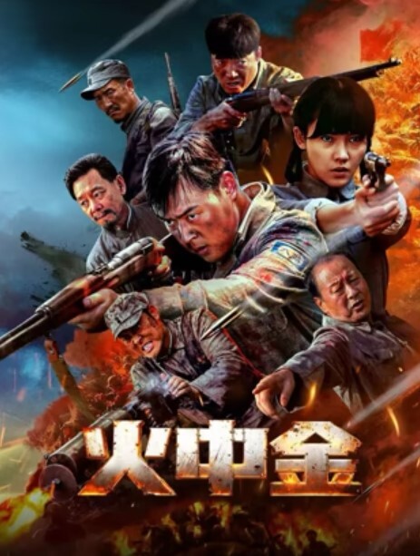 【水果派】出差办事心不纯，只认肉棒不认人 [MIDV-698] - YOUXX海报