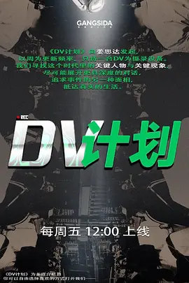 女友在做.饭我和.她闺蜜客.厅缠.绵 - YOUXX海报