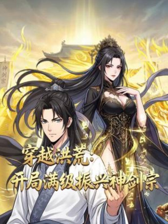 像母狗般翘起大浑圆的屁股被打的啪啪作响 - YOUXX海报
