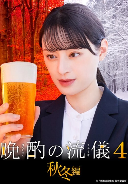 【经典强奸AV推荐】AVOP-453 从现在开始，全家人都会得到答复。 - 近藤郁 (近藤郁美) - YOUXX海报