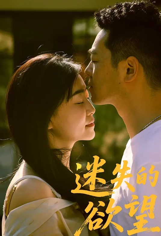 【东北中年夫妻做爱自拍】大白天撅着大屁股被老公疯狂后入，乱颤的奶子，淫荡的叫声，勾魂的表情，差点把老公送走 - YOUXX海报