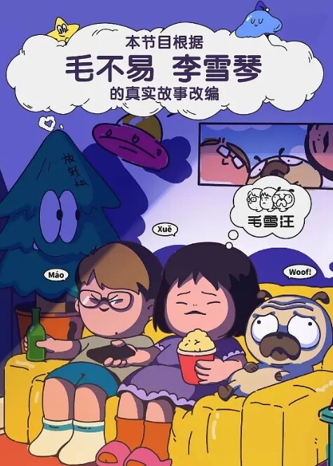 血染床单高颜值长腿苗族女孩初见篇白虎一线天被无套内射阴道被插破血精流出来染红床单 - YOUXX海报