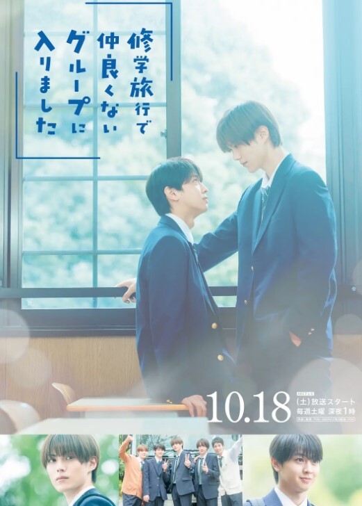 里番 风纪委员与风俗活动 1 - YOUXX海报
