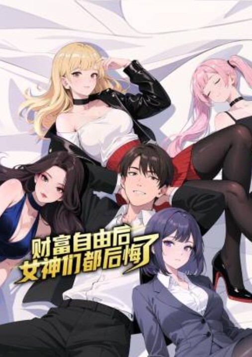 掏出鸡吧 护送晚归的女人 - YOUXX海报