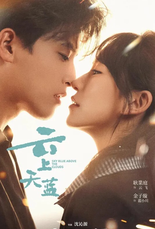 RedRainSFM分类动机4K动画 - YOUXX海报