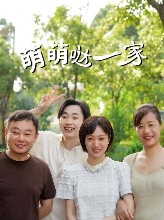 全集流出LPL前职业选手WE大舅子前妻金提莫大尺度视频全集 - YOUXX海报