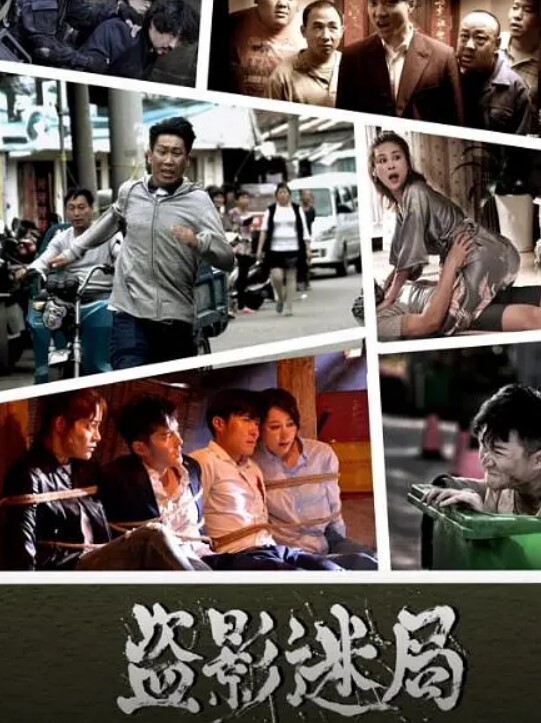 姐姐在做工时让我操她 &lsquo;家庭幻想系列&rsquo; S8：E9的! - YOUXX海报