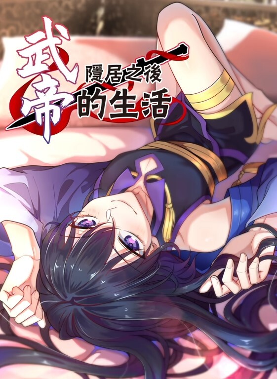 第一視角自拍粉嫩少女小蘿莉 - YOUXX海报