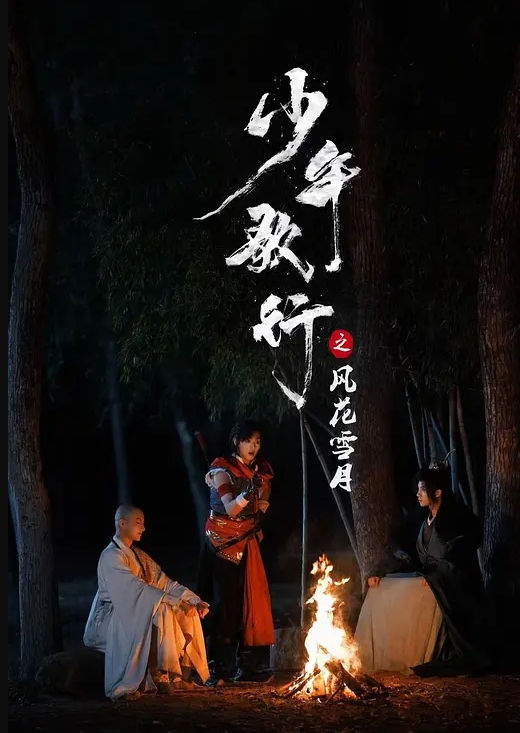390DJAC-002-流出 JUICY AWABI CRISIS STAGE-02 美聖女淫辱荒縄絶頂地獄-cd2 - YOUXX海报