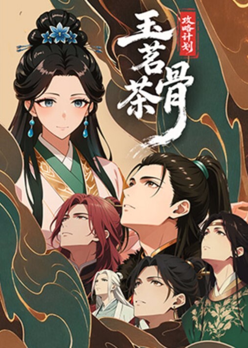 桥本香菜老师玉足调教肉棒_湿滑淫丝挑逗榨精_爆裂黑丝嫩穴梅开二度飙射 - YOUXX海报