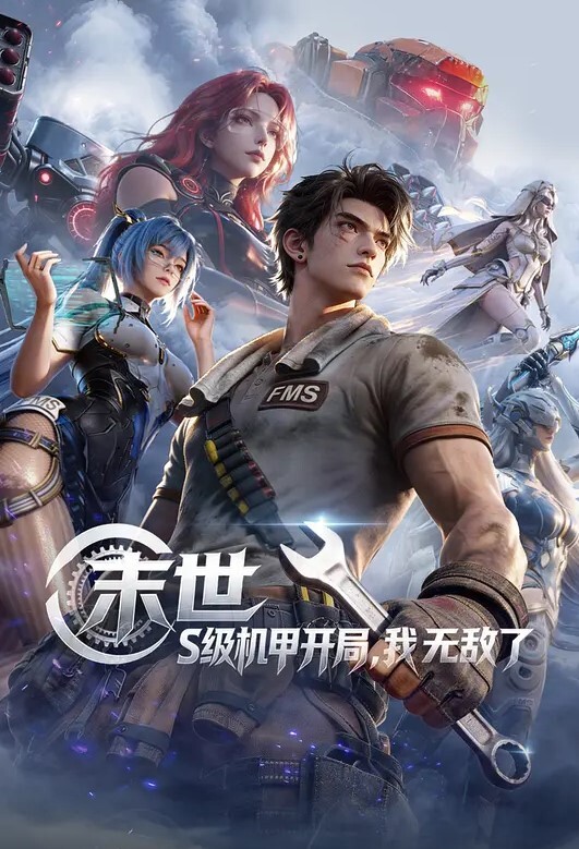 粉嫩美乳 网黄小水水 黑丝的诱惑 - YOUXX海报