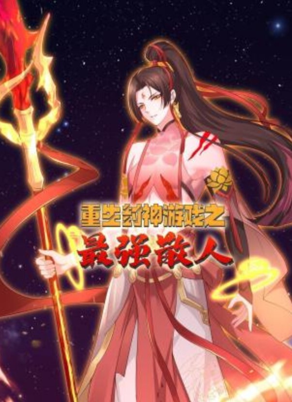 IDG5537 儿媳不能怀孕只能公公催情助孕-1 - YOUXX海报