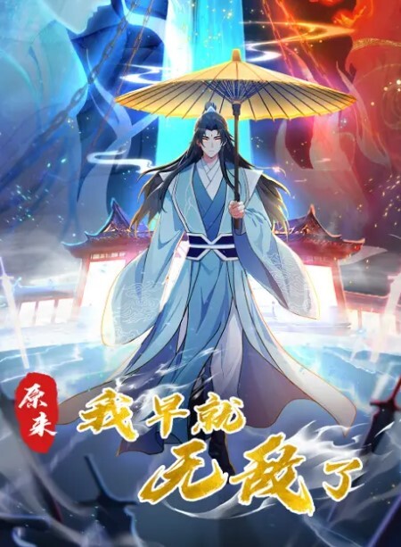 公司女神级同事害羞不让干借着酒劲半推半就干了他 - YOUXX海报