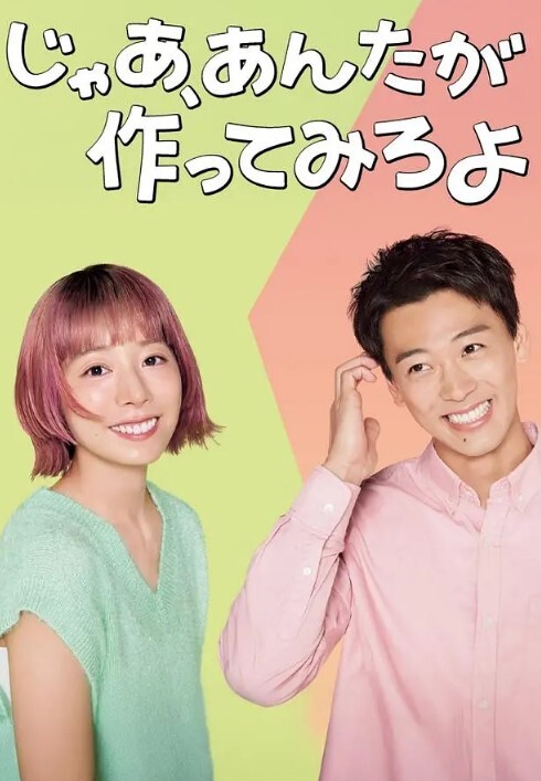 【自拍泄密】精神小妹陈育芯跟邻居自拍影片外流 - YOUXX海报