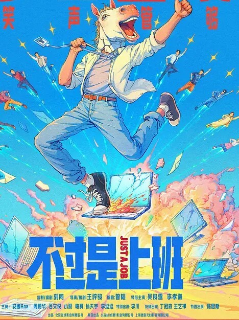 姐夫和小姨偷情老婆就睡在她旁边 - YOUXX海报
