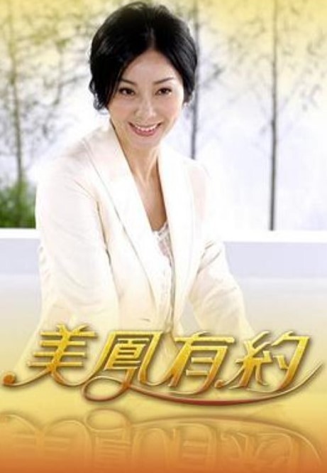 来自魔法老师的完美口交和口中暨【TeacherofMagic】 - YOUXX海报