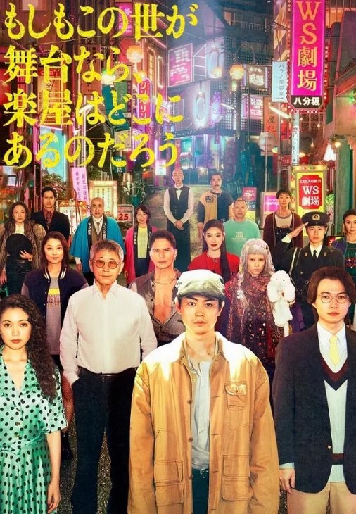 生气的女朋友像性玩具一样使用 - YOUXX海报