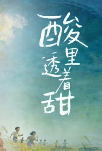 大嫂乱伦趁哥哥外地出差把喝点酒的小嫂子扑倒啪啪想要又害羞反抗抽插几下后全力配合 - YOUXX海报