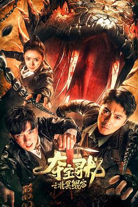夏季约在田中做爱野外的刺激让继妹体验内射精哦 - YOUXX海报