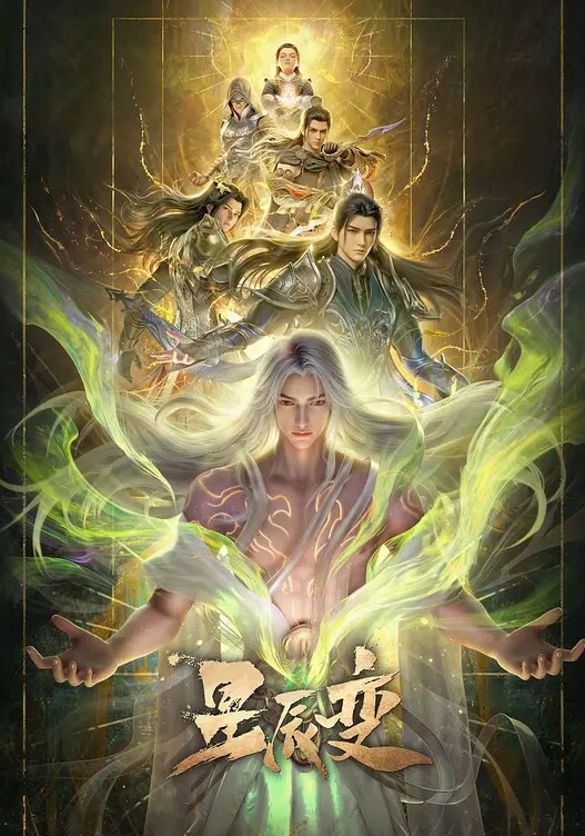 我送给我老公一个亚洲骚逼作为礼物的! - YOUXX海报