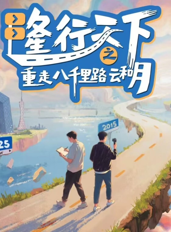 偷情泄密阿姨你怎么叫的这么骚你老公知道吗小伙酒店约炮极品少妇牌友 - YOUXX海报