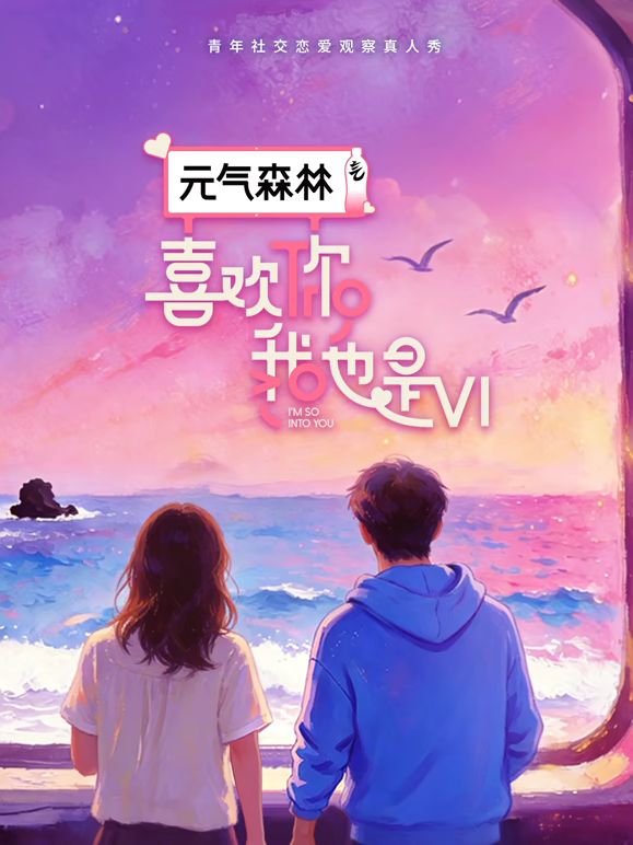 顶级媚黑绿帽，极品淫妻【是你的琪宝贝呀】推特福利②，多P让黑人大屌爆肏，精彩黑白配 (3) - YOUXX海报
