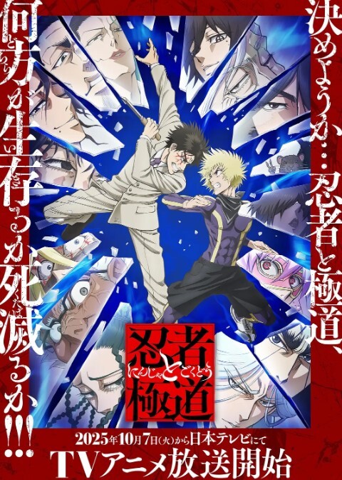 情趣大富翁EP3【韩棠 宋南伊】MTVQ16-EP3 宽衣解带与跳蛋极刑 - YOUXX海报