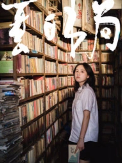【户外露出】高颜值女神被调教合集真空上街商店，餐厅，户外露出回头率百分百真刺激 - YOUXX海报