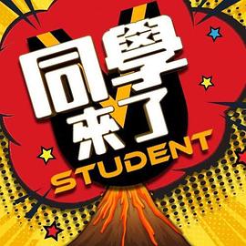 粉色情人之JK女友 - YOUXX海报