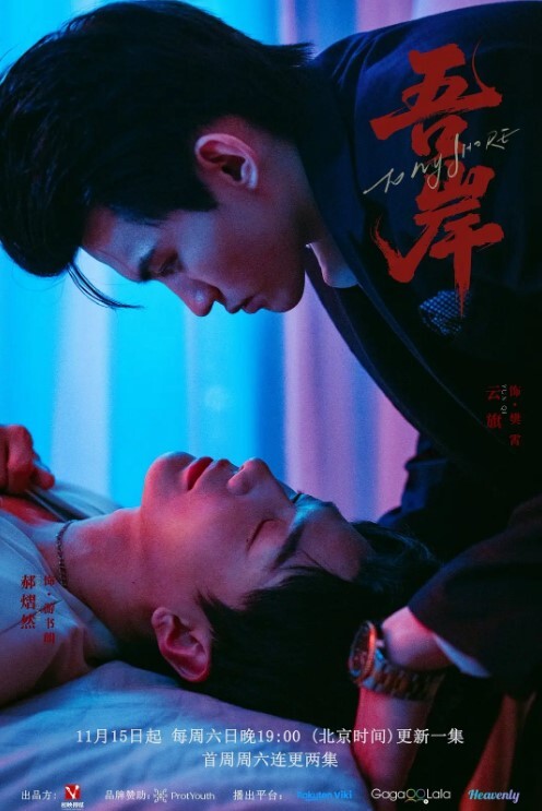 【唐哥真实约炮】极品美女警花小姐姐口交后人猛操 - YOUXX海报
