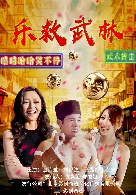 3D编译怪物猎人世界无尽 - YOUXX海报