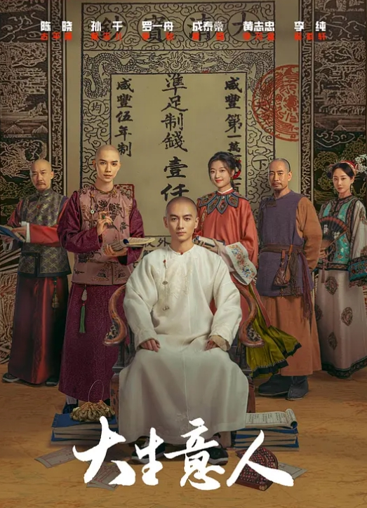 歌舞慢摇【2025年新流】，青春无敌，抖音风艺校美少女【杨晓花】定制福利②，露脸露点，各种热门BGM裸舞 - YOUXX海报