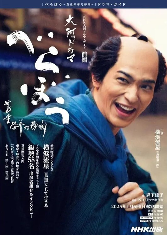 极品炮架子阴蛋阳供吃鸡一流-3 - YOUXX海报