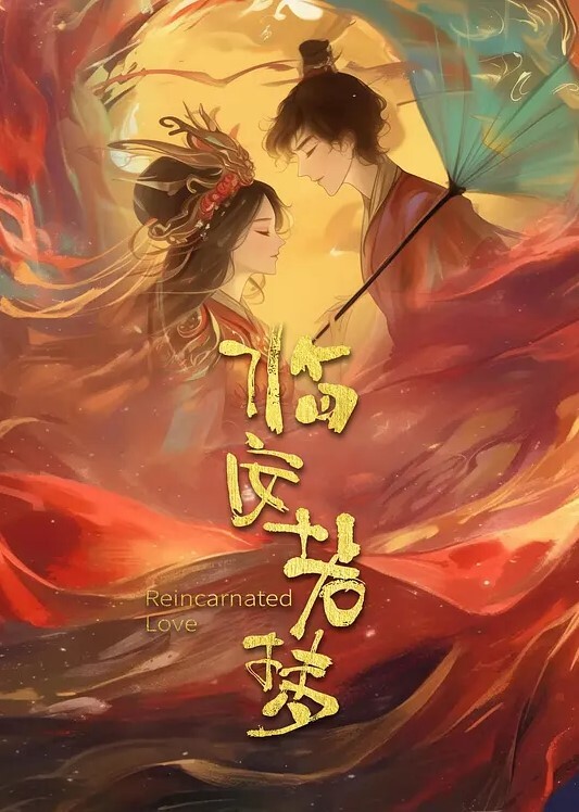 厕所来一炮吧 - YOUXX海报