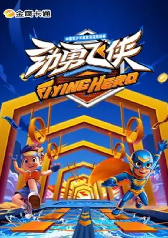 AI-刘亦菲-小妈代理生产 - YOUXX海报