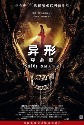 大香蕉伊人网在线 - YOUXX海报