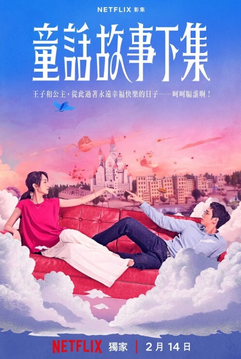 乔安乔安的性爱漂流之旅 - YOUXX海报