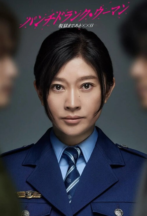 推特约炮大神夏次健最新作品回家的诱惑黑乖巧丝女仆化身性欲处理器 - YOUXX海报