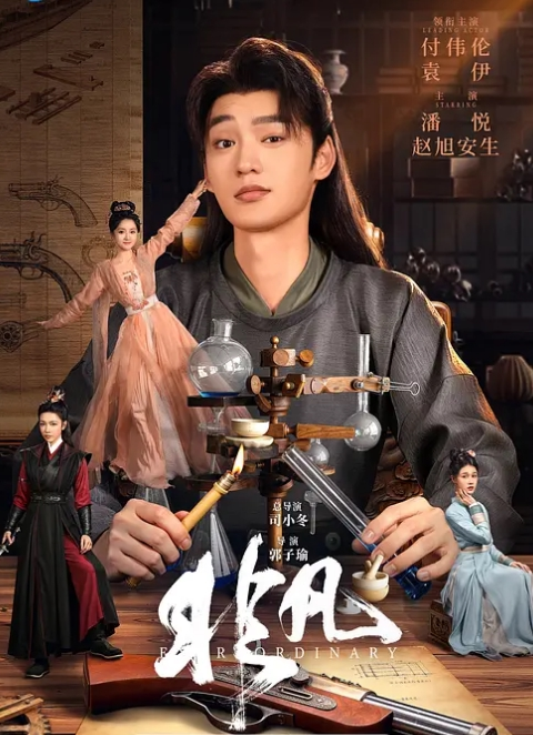 太美了100心动的感觉hahaha1 - YOUXX海报