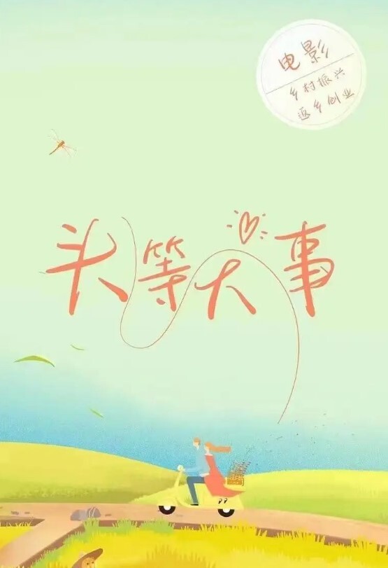 情侣自拍淫水多的有点夸张的外国语学院大肥屁股漂亮骚妹子被洋男友的肉棒捣出 - YOUXX海报