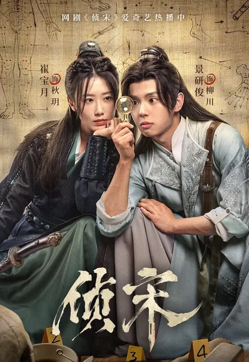 输掉游戏的大奶妹被迫营业 - YOUXX海报