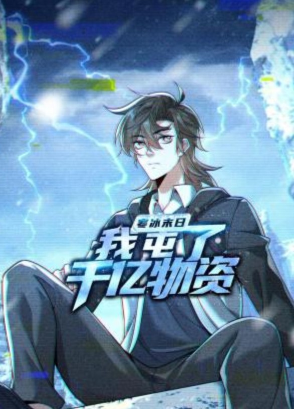 精心設計的陷阱-NTR-第12話中文字幕 - YOUXX海报