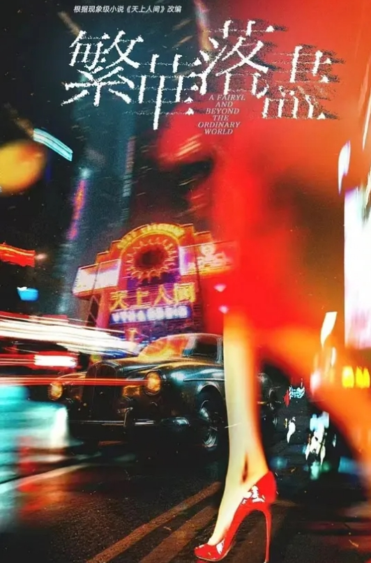 【勾引男顾客】兄弟们现在男多女少_帅哥去按摩被60岁老女人勾到了 - YOUXX海报